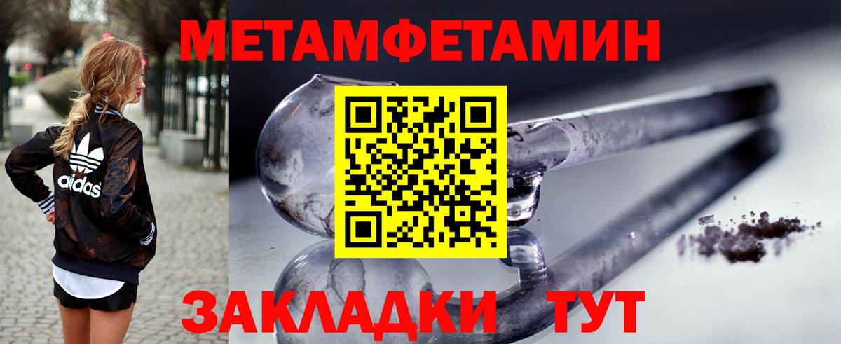 Амфетамин  Вход с VPN  Партизанск  АМФ  Амфетамин Premium 