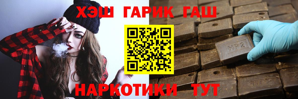 ГАШ Ice-O-Lator Партизанск