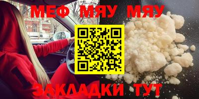 крисы Бузулук