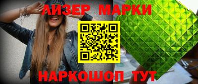 кокаин VHQ Бугуруслан