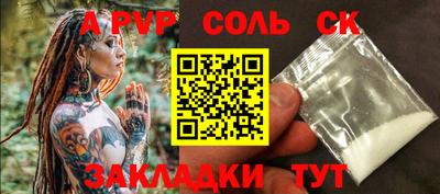 гидропоника Будённовск