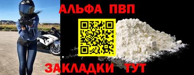 кокаин VHQ Бугуруслан