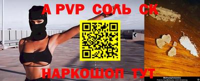 гидропоника Будённовск