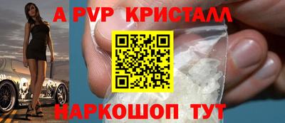 крисы Бузулук