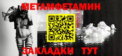 гидропоника Будённовск