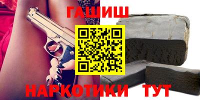 кокаин VHQ Бугуруслан