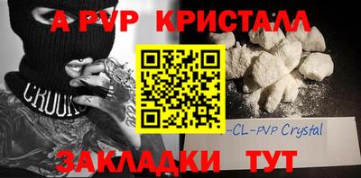 кокаин VHQ Бугуруслан