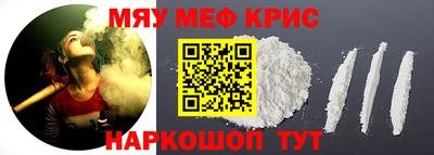 крисы Бузулук