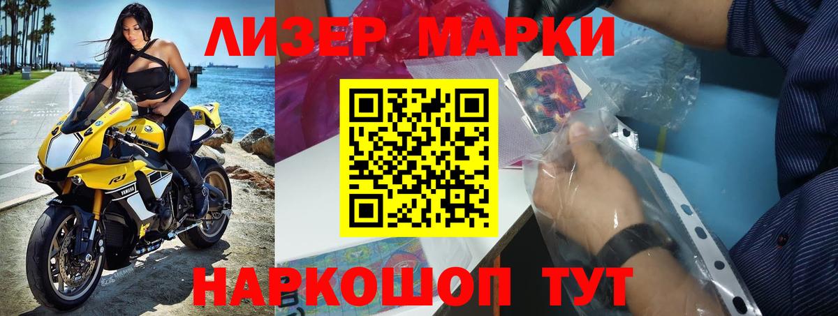 гидра ссылки  LSD-25 экстази кислота  Партизанск  Вход с VPN  LSD-25 экстази кислота 