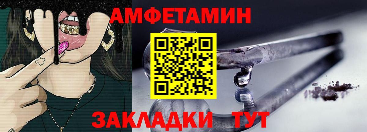 Первитин мет Партизанск