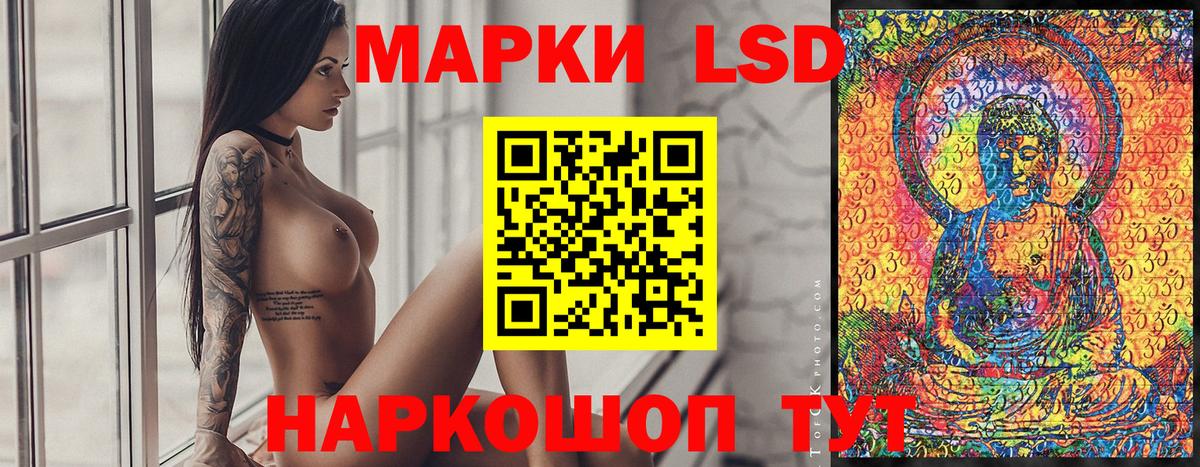 Марки NBOMe 1,5мг  Вход с VPN  цена   Партизанск 