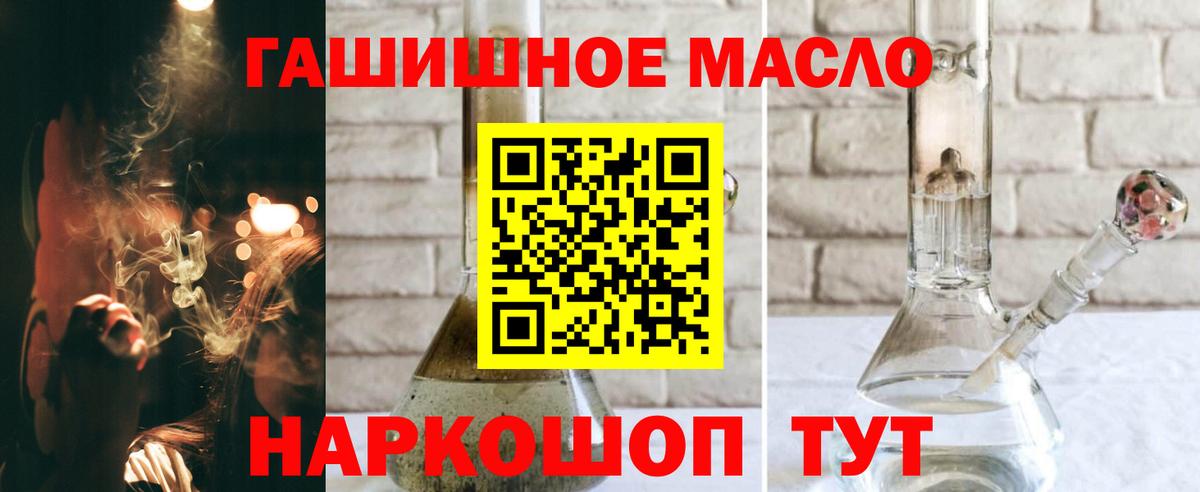 ТГК Wax Партизанск