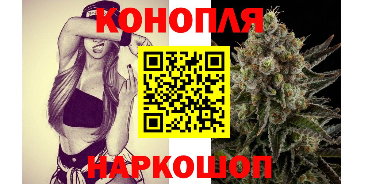 Бошки марихуана тримм Партизанск